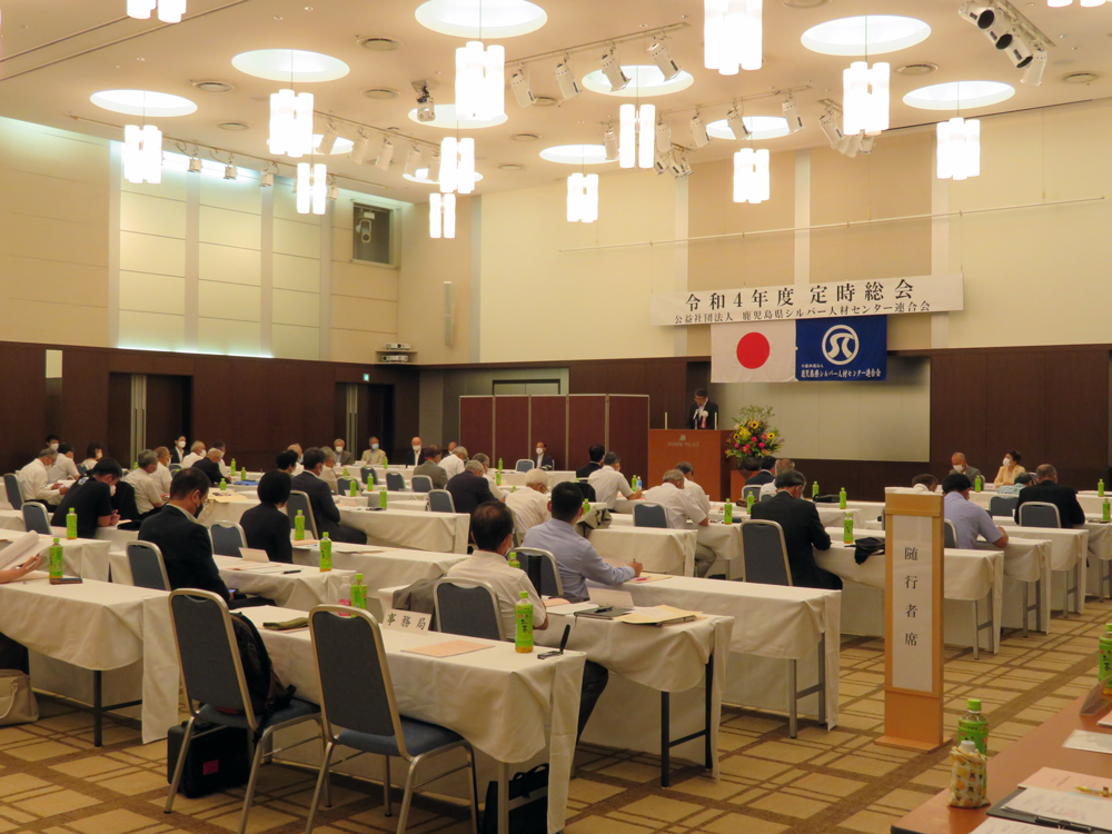 【連合会】令和4年度 事業レポート（第1四半期）のお知らせ 鹿児島県シルバー人材センター連合会